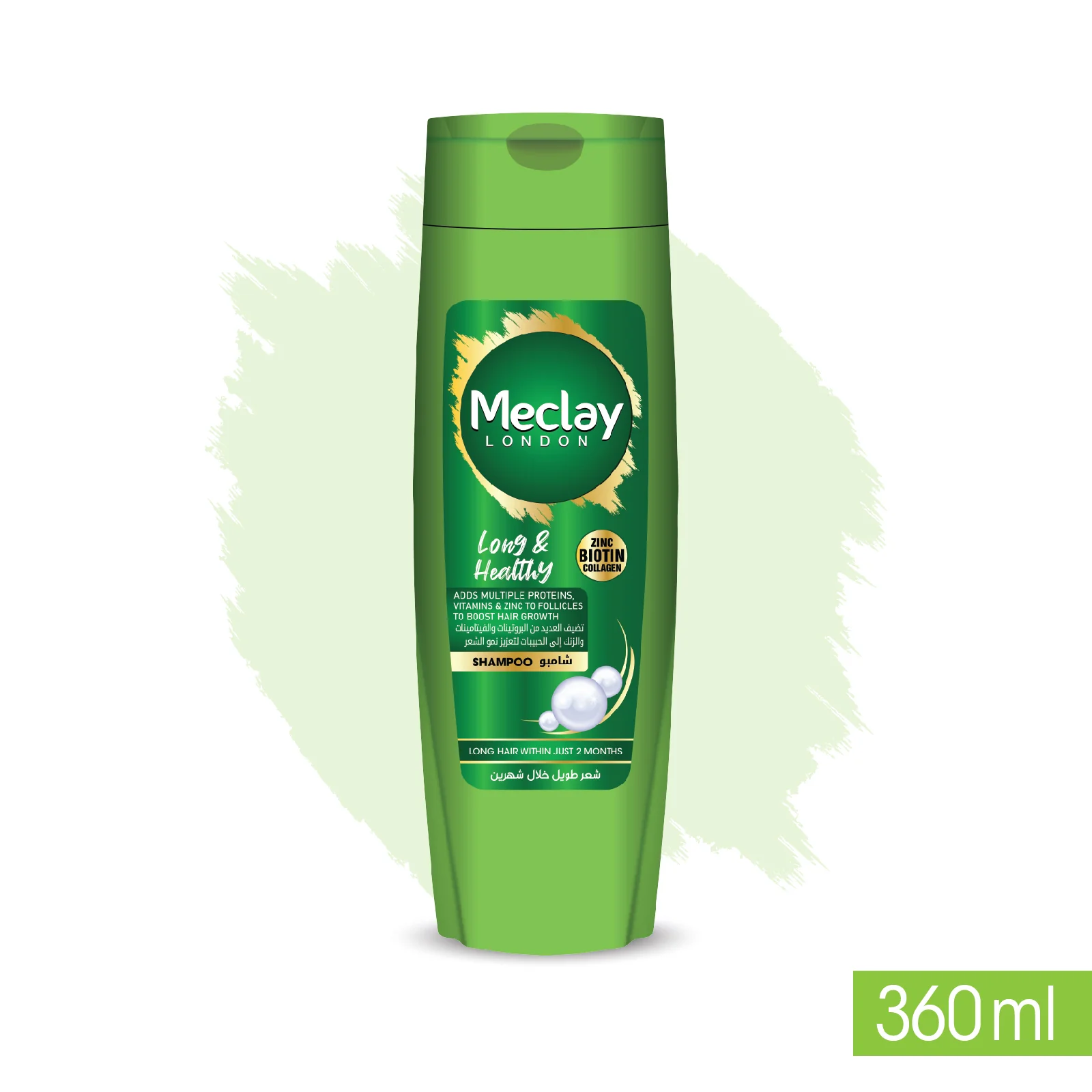 Meclay London Damage Repair Shampoo